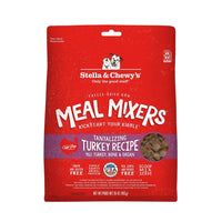 Meal Mixers 凍乾伴侶系列 - 散養火雞配方狗糧佐料