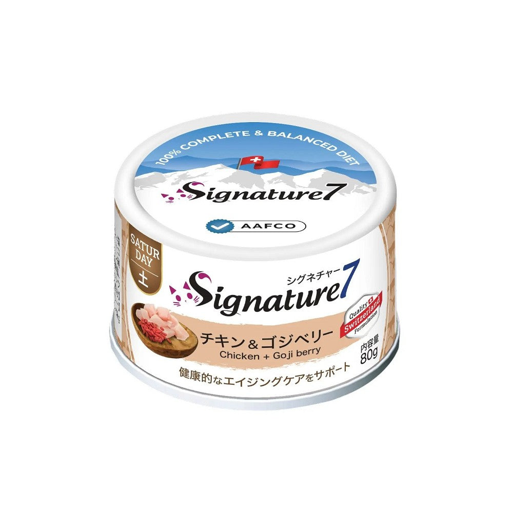 Signature7 雞肉加枸杞肉泥醬貓罐頭