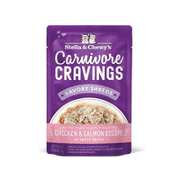 Carnivore Cravings 肉粒/肉絲系列 - 雞三文魚配方成貓主食濕包
