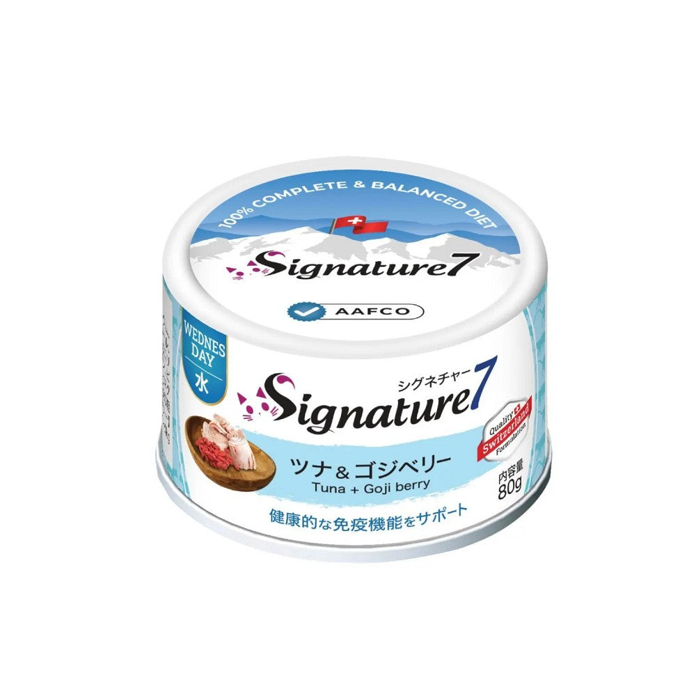 Signature7 吞拿魚雞肉枸杞肉泥醬貓罐頭