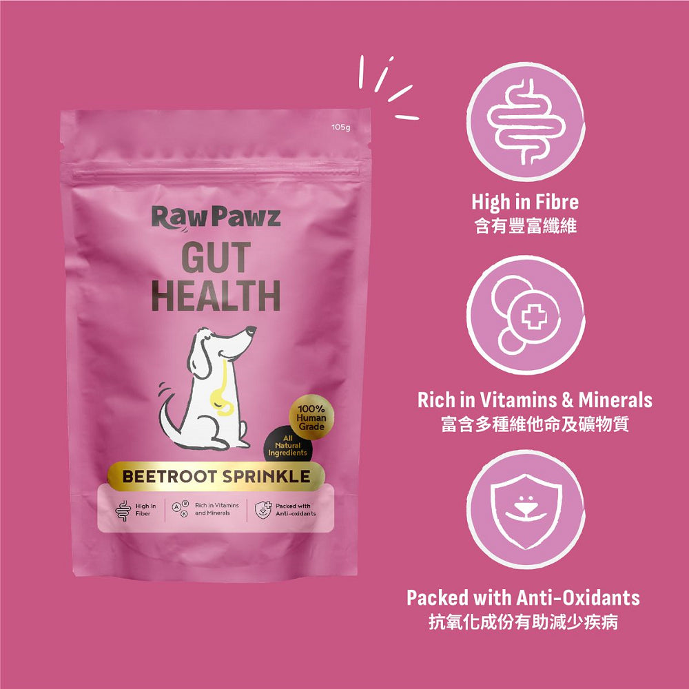 Raw Pawz 紅菜頭腸道健康營養補充粉