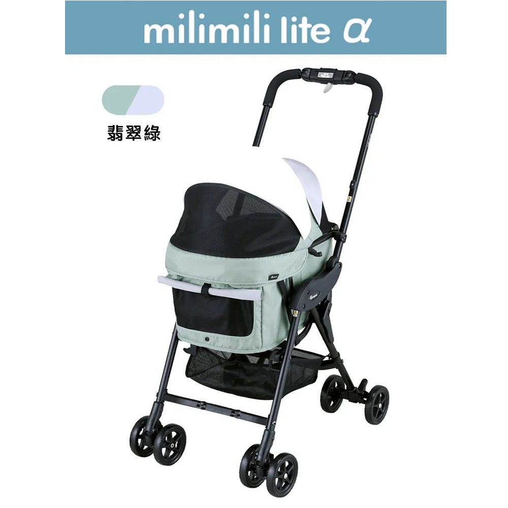 Milimili Lite α 日本小型寵物手推車