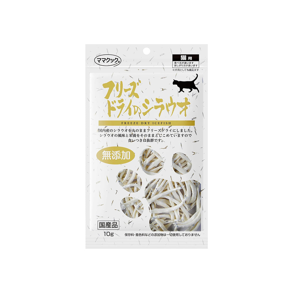 100% 無添加凍乾銀魚犬貓小食