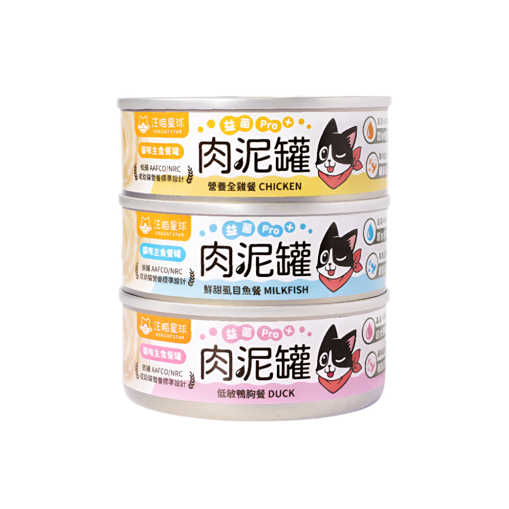 益菌PRO+綿密肉泥主食罐 低敏鴨胸餐