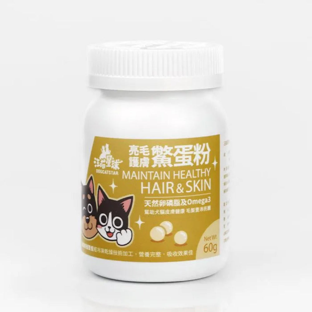 Maintain Healthy Hair & Skin Powder Supplement for Cats