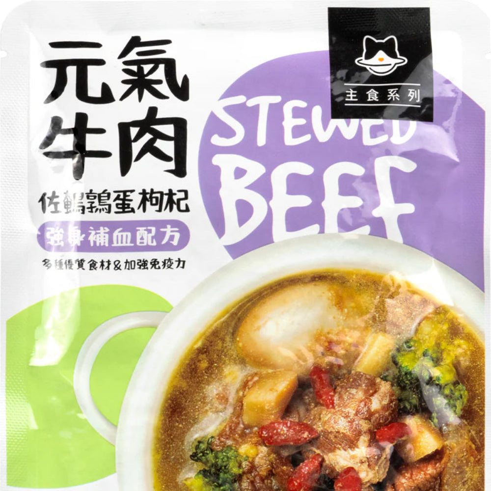 狗狗90%鮮食餐包 元氣牛肉主食