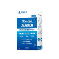 含95%歐米茄-3的魚油補充品，適用於狗