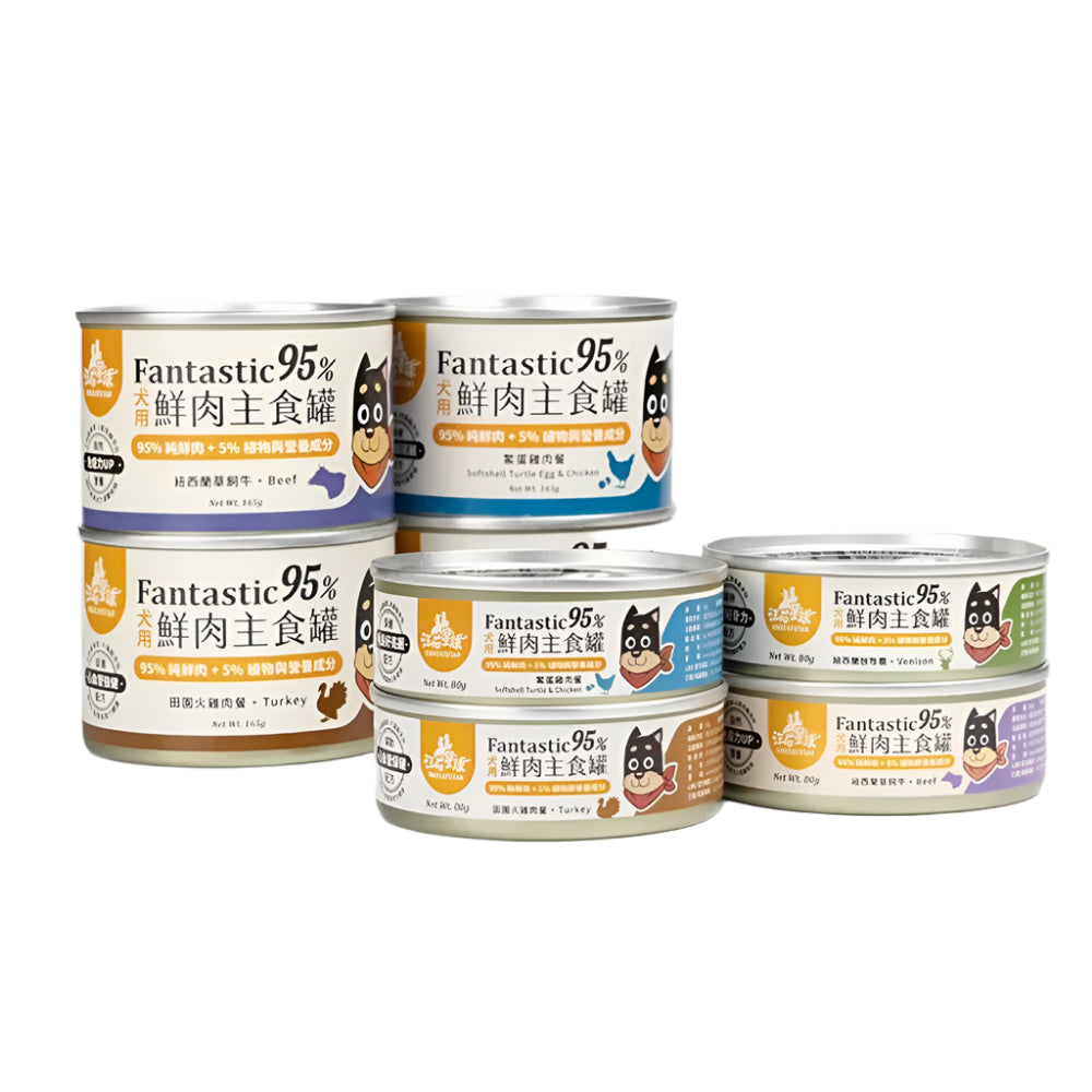 狗狗95%鮮肉主食罐 鱉蛋雞肉