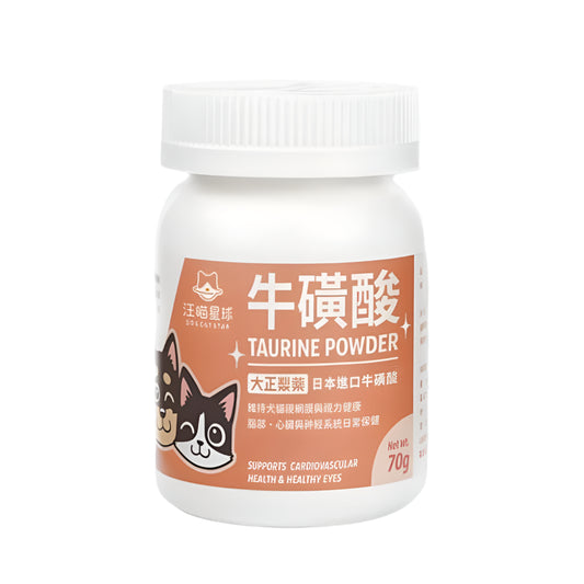 Taurine Powder Supplement for Cats