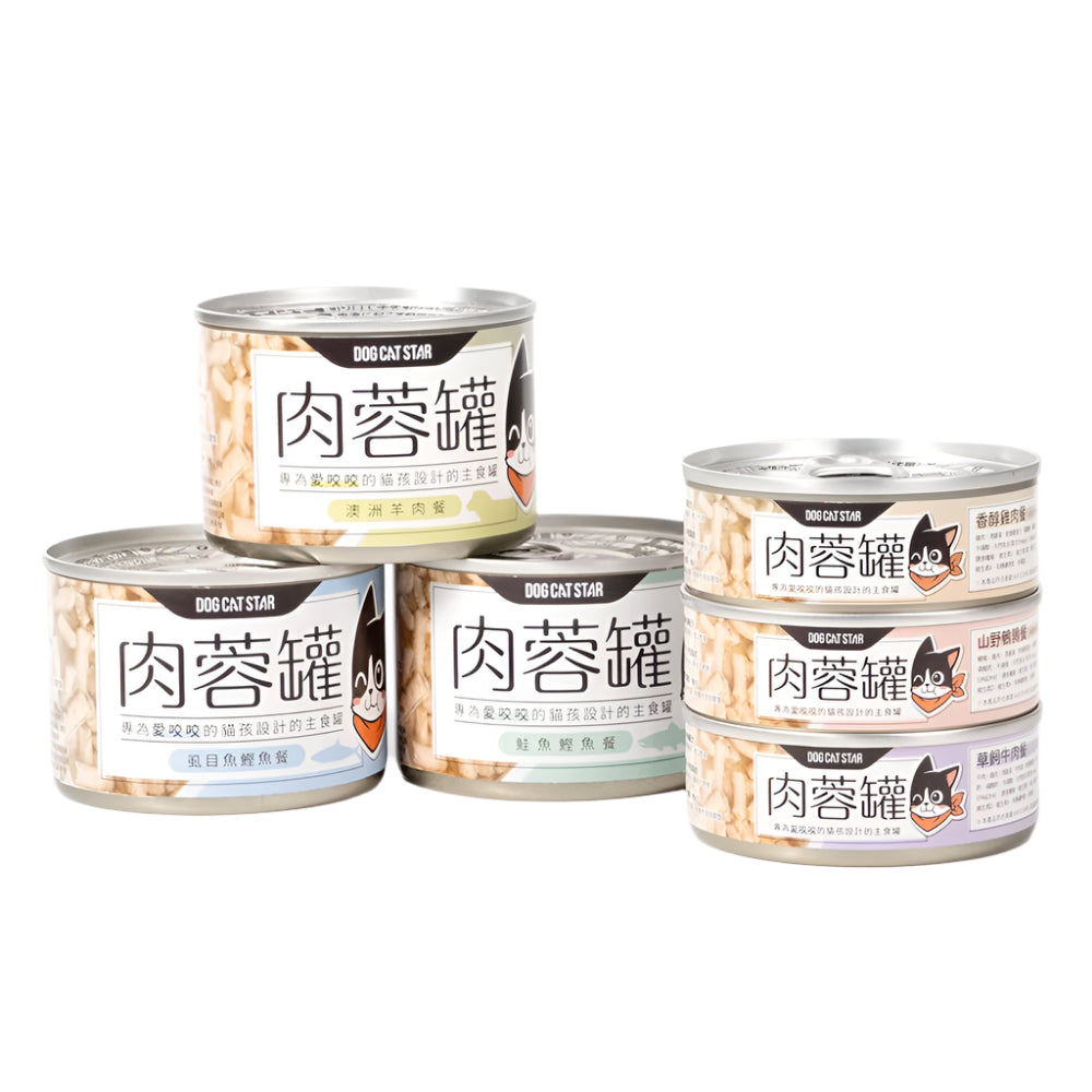 貓咪肉蓉主食罐 鮭魚鰹魚