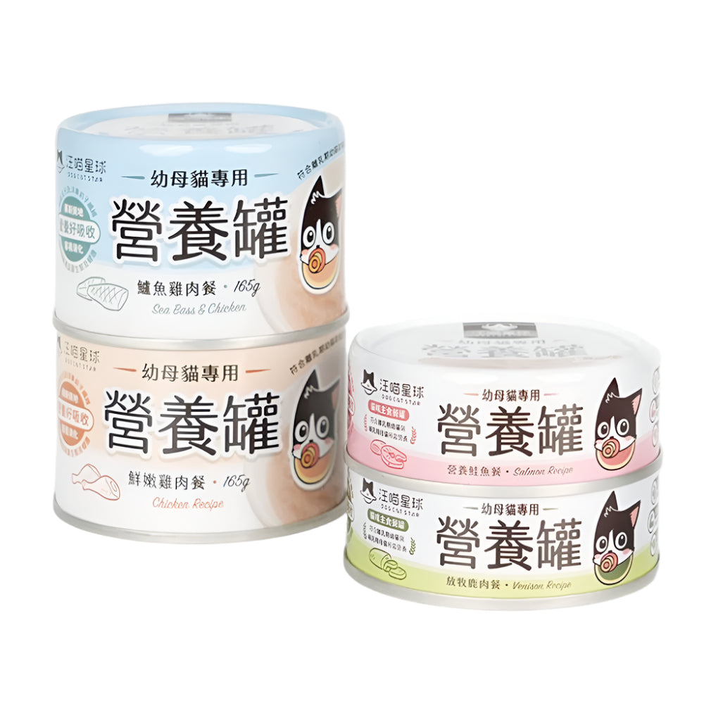 幼母貓營養主食罐 放牧鹿肉