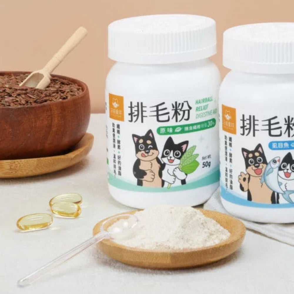 Fish Hairball Relief Digestive Aid Powder Supplement for Cats