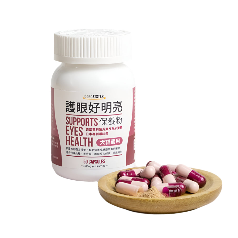 護眼好明亮保養粉