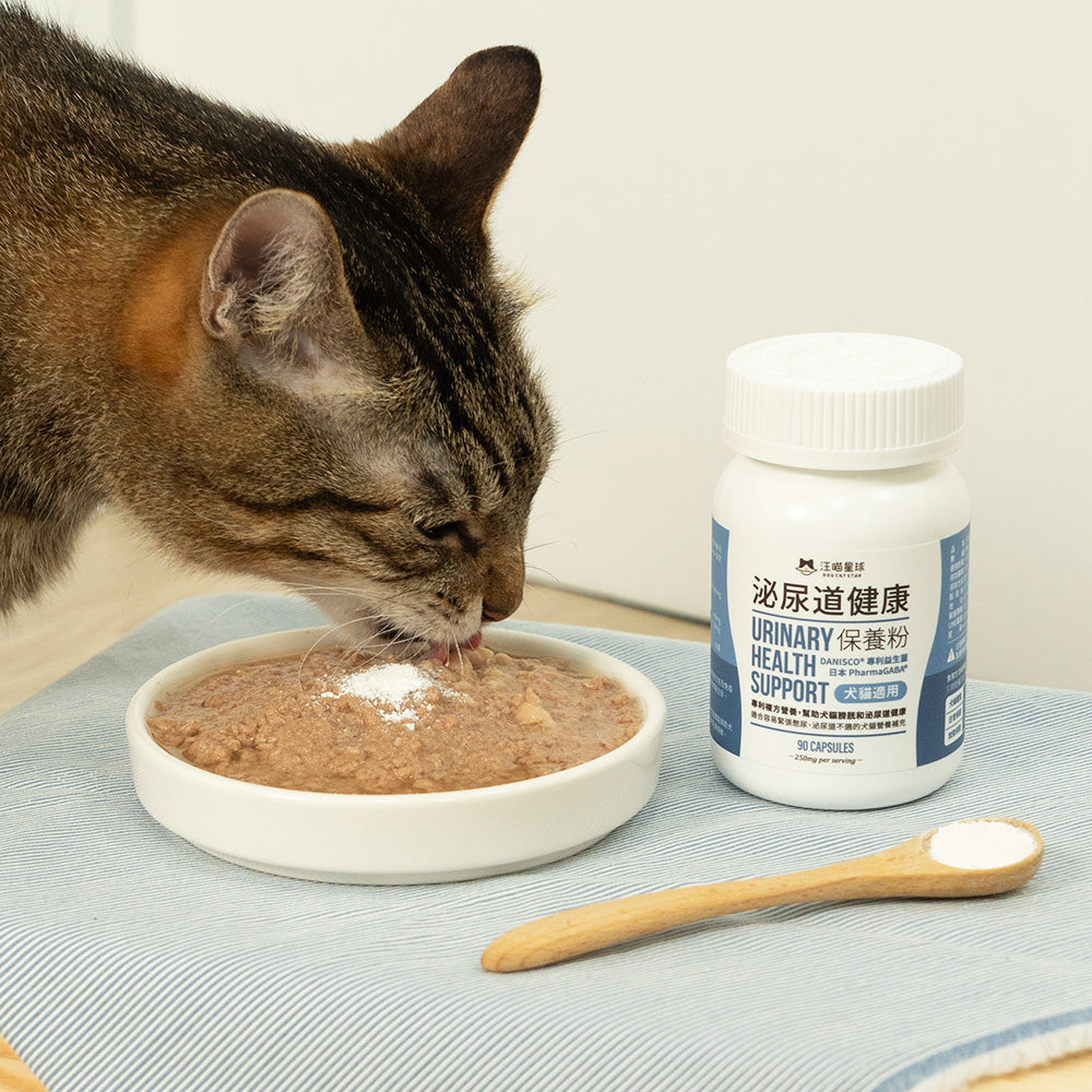 Urinary Health Support Supplement for Dogs & Cats