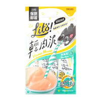 Litö! 輕肉泥純鮪魚(維他命D3添加) 貓狗零食