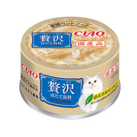 DELUXE 系列 - 扇貝＋鮪魚＋雞肉貓罐頭