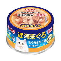 KINKAI 系列 - 鮪魚＋鰹魚＋鮪魚乾碎末 貓用罐頭