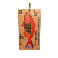 Ocean Gold 全鮮魚狗狗潔齒零食