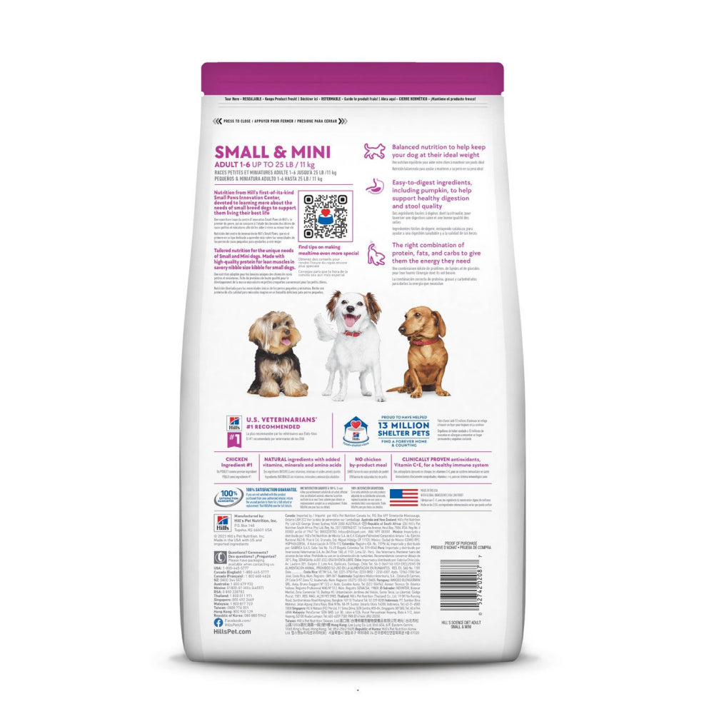 Science Diet 完美消化 雞肉及糙米 小型及迷你成犬 1–6 歲 乾糧