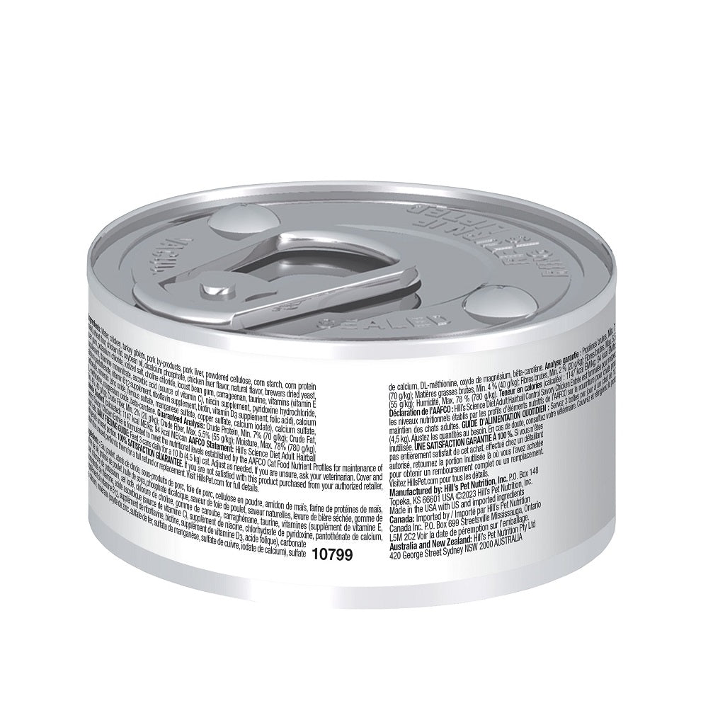 希爾思寵物食品 成貓 毛球控制 雞肉主食罐
