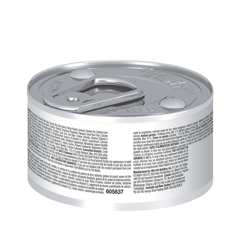 希爾思寵物食品 成貓 完美消化 燉雞肉蔬菜及米主食罐