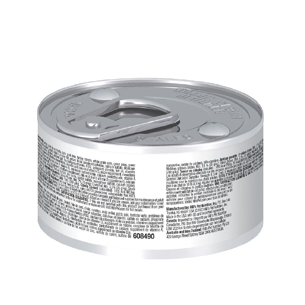 希爾思寵物食品 成貓 敏感腸胃及皮膚 鴨肉蔬菜主食罐