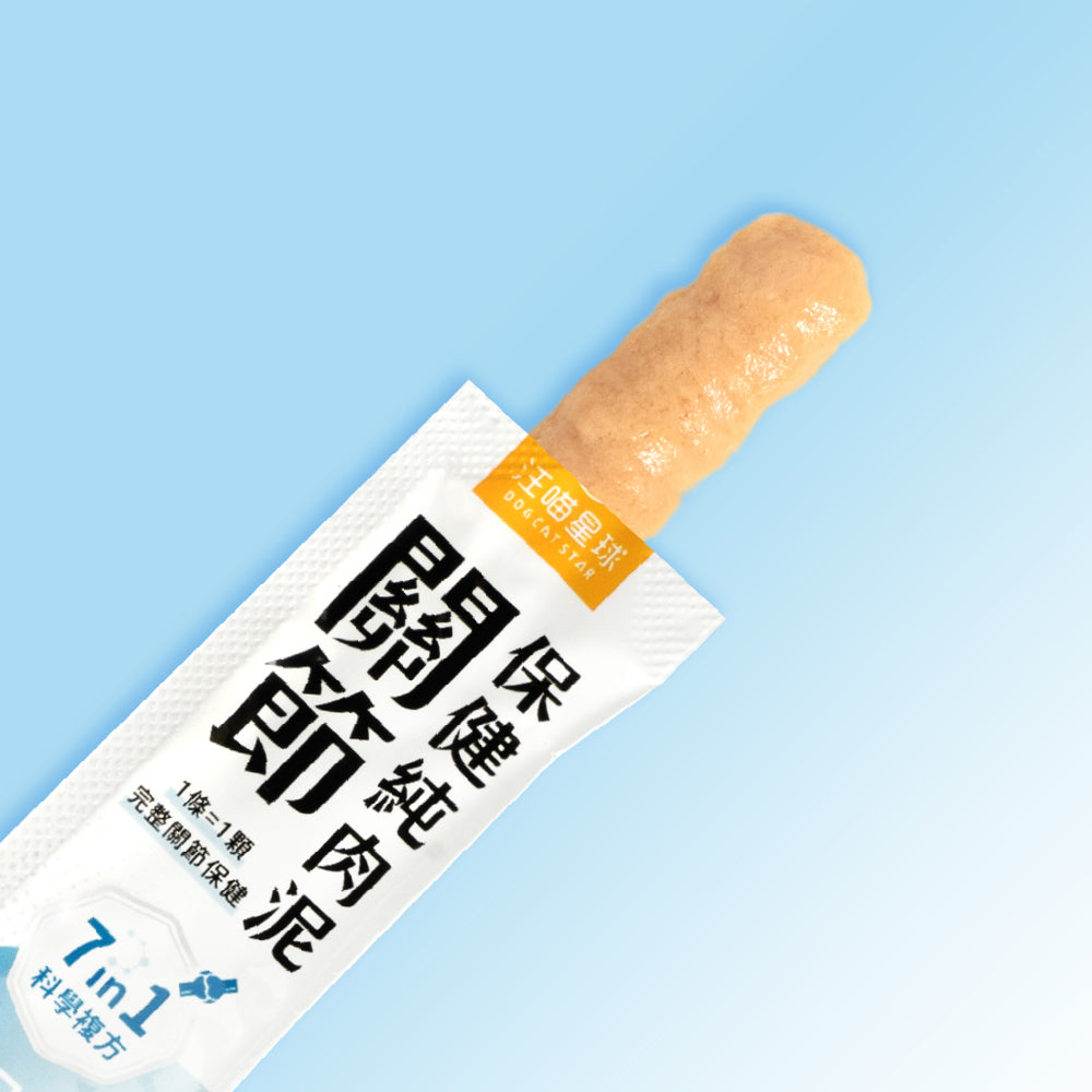 關節保健純肉泥 盒裝