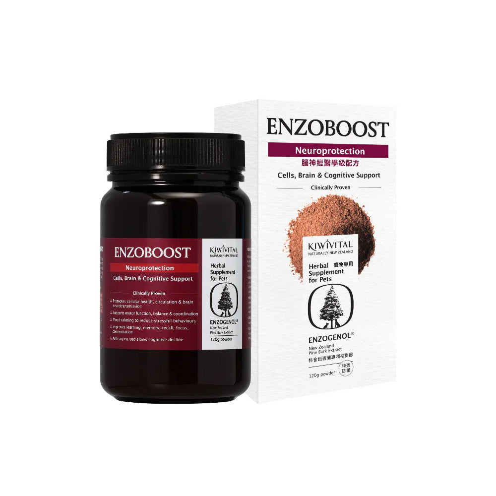 Enzoboost 神經保護草本補充粉（適用於狗狗及貓貓）