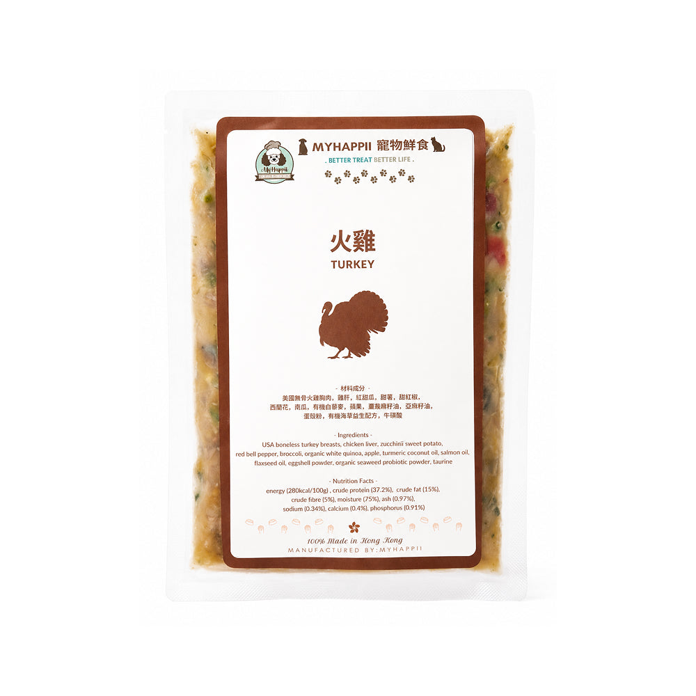 冷凍新鮮熟煮美國火雞狗糧