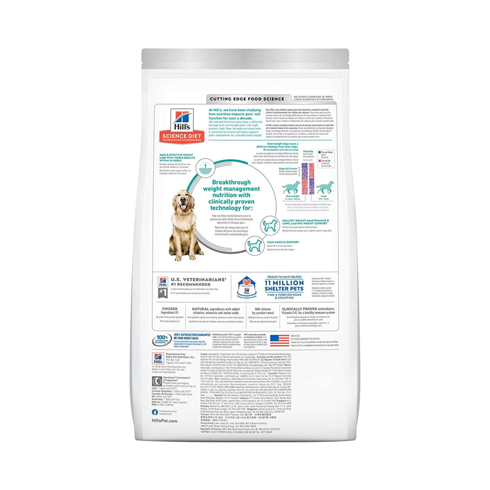 Science Diet 完美體重 原味顆粒 成犬 1–6 歲 乾糧