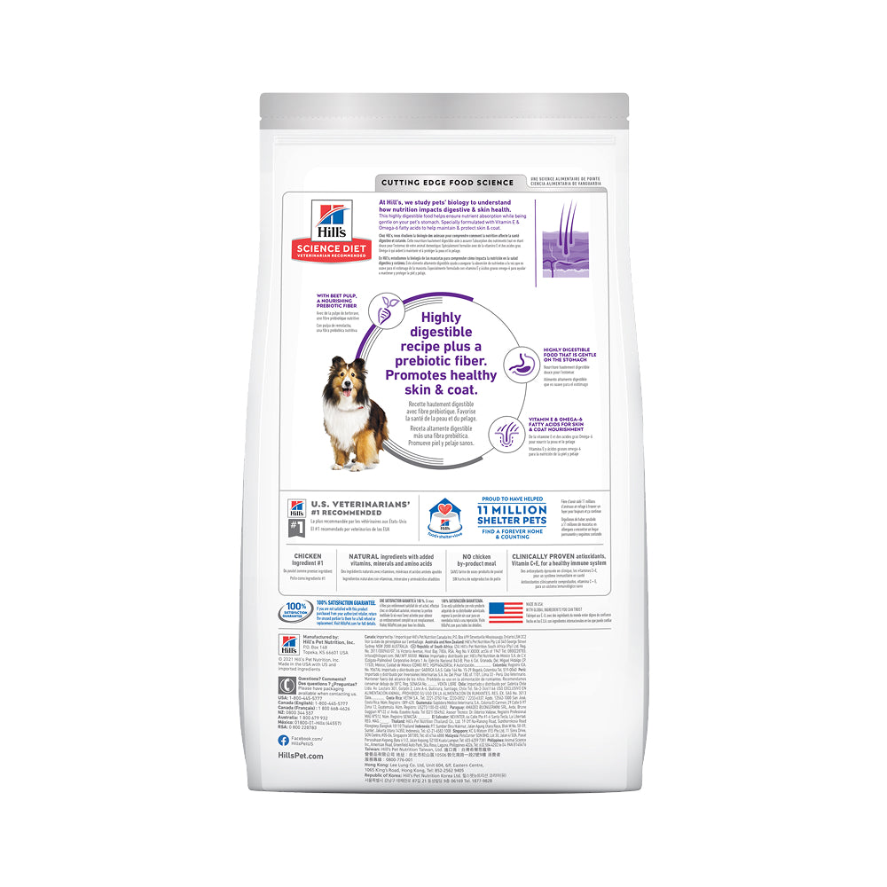 Science Diet 成犬敏感腸胃及皮膚雞肉配方狗糧