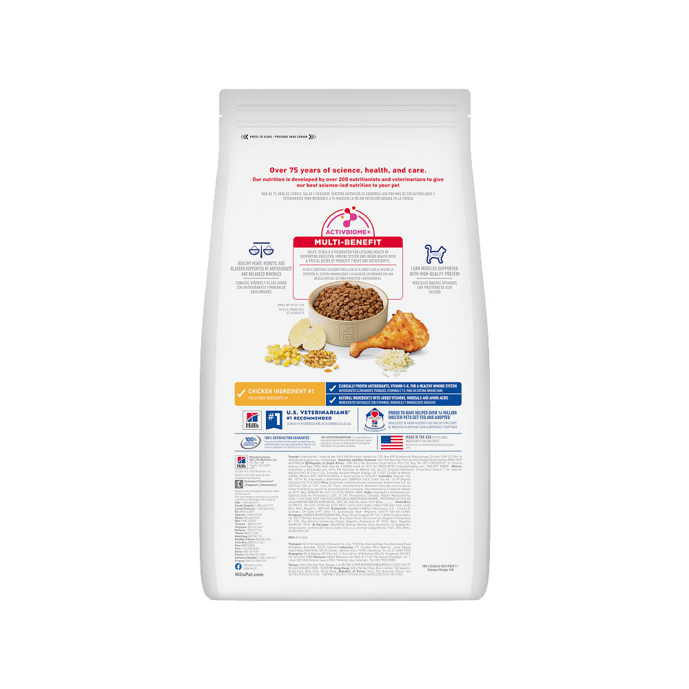 Science Diet - 每日配方 雞肉口味 7歲以上成貓乾糧