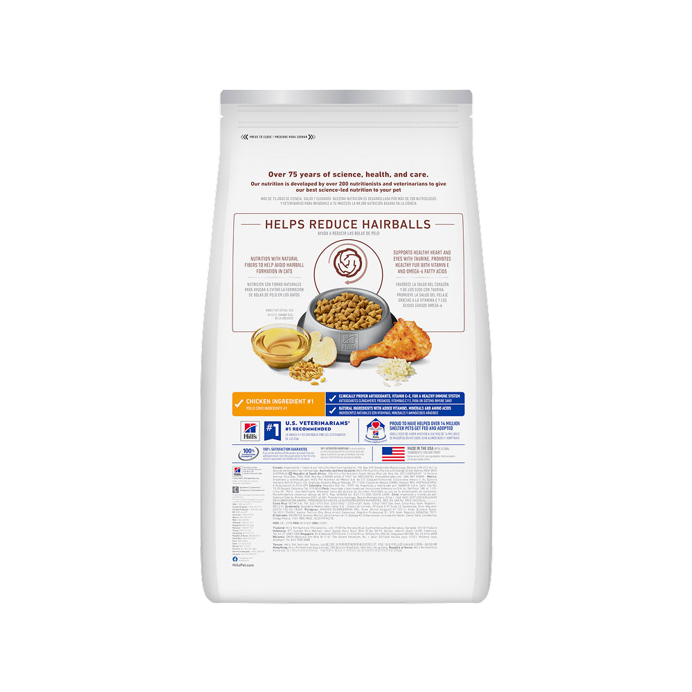 Science Diet 毛球控制雞肉配方 1-6歲成貓乾糧