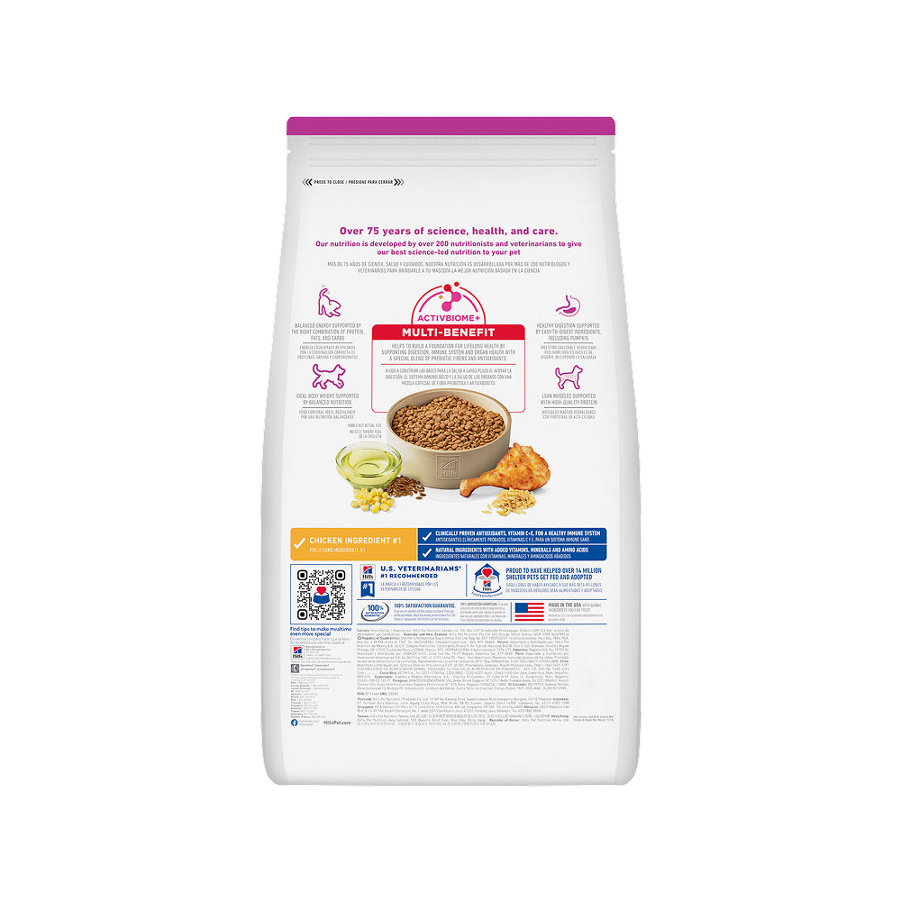 Science Diet Small & Mini 雞肉及糙米配方 1-6歲成犬乾糧