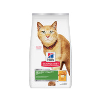 Science Diet 特別護理 Senior Vitality 雞肉及糙米配方 7歲以上成貓乾糧