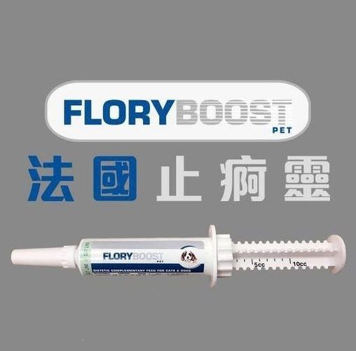 FloryBoost法國止痾靈貓狗專用